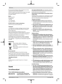 Страница 76