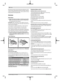 Страница 80