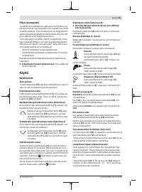 Страница 81