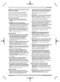 Страница 83
