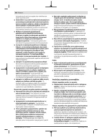 Страница 84