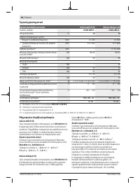 Страница 86