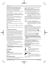Страница 88