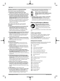 Страница 92