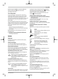 Страница 95
