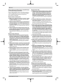 Страница 98