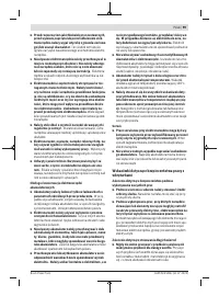 Страница 99