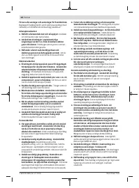 Страница 64