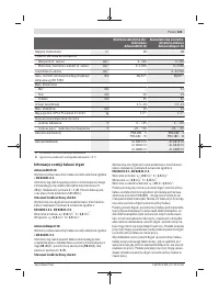 Страница 103