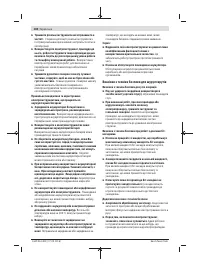 Страница 138