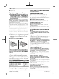 Страница 164