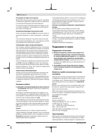 Страница 166