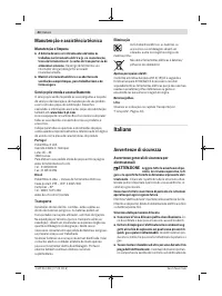 Страница 44