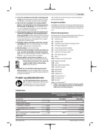 Страница 61
