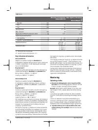 Страница 62