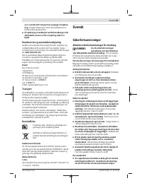 Страница 65