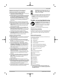 Страница 67
