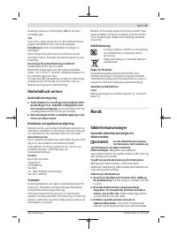 Страница 71