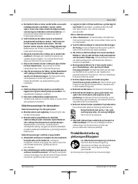 Страница 73