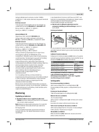 Страница 75