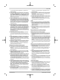 Страница 79