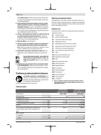 Страница 80