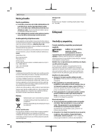 Страница 84