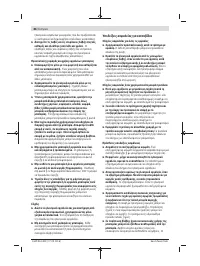 Страница 86