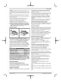 Страница 89