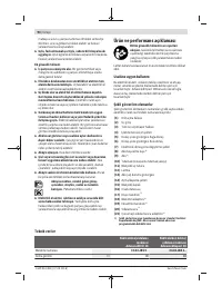 Страница 94