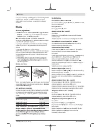Страница 96