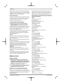 Страница 98