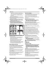 Страница 56