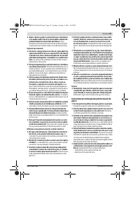 Страница 59