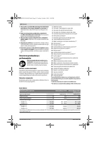 Страница 60