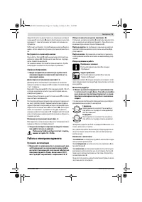 Страница 71