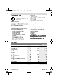 Страница 82