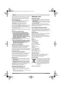 Страница 86