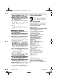 Страница 88