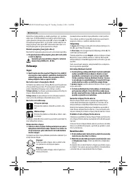 Страница 92