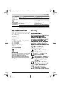 Страница 111
