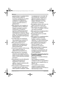 Страница 82