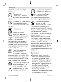 Страница 154