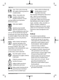 Страница 102