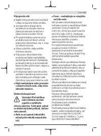 Страница 123