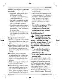 Страница 131
