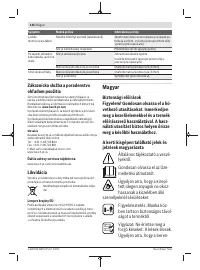 Страница 136