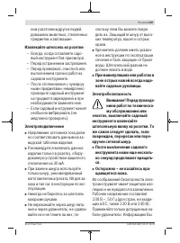 Страница 149