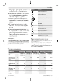 Страница 151