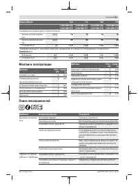 Страница 153